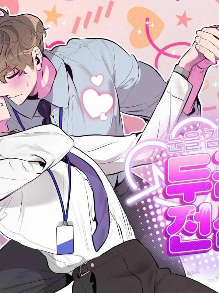 When I Close My Eyes, My Heart Beats (แปลไทย)