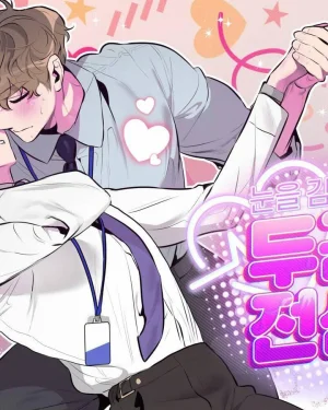 When I Close My Eyes, My Heart Beats (แปลไทย)