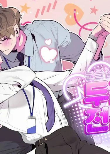 When I Close My Eyes, My Heart Beats (แปลไทย)