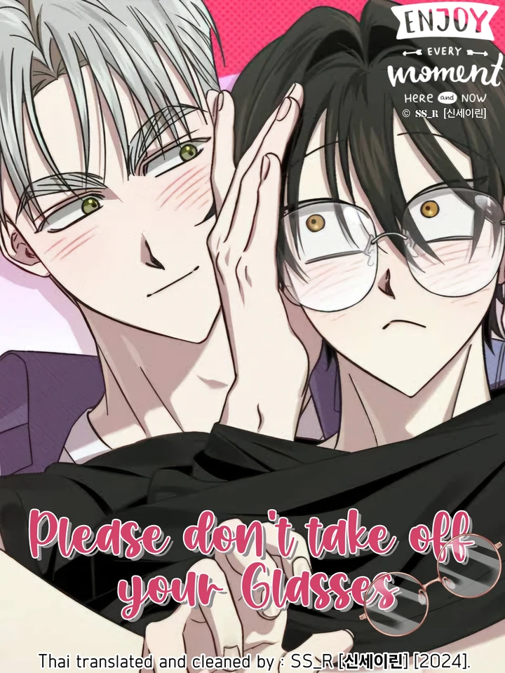 Please don't take off your Glasses