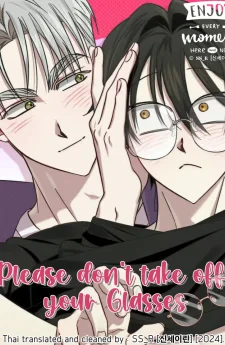 Please don't take off your Glasses