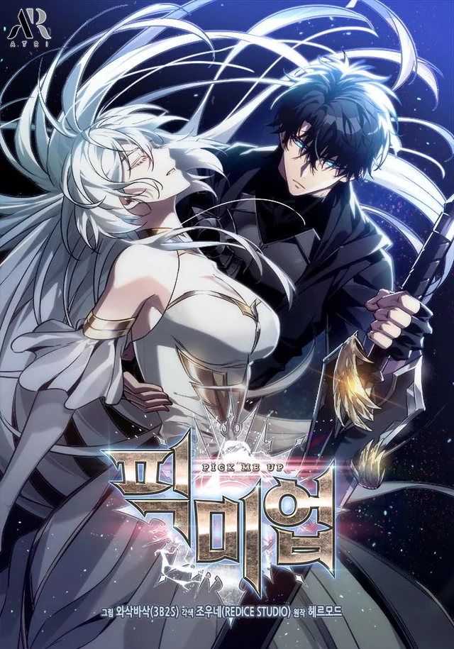 Pick Me Up Infinite Gacha