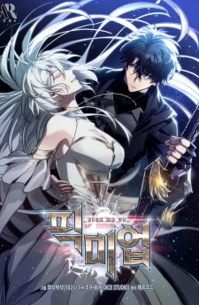 Pick me up infinite gacha