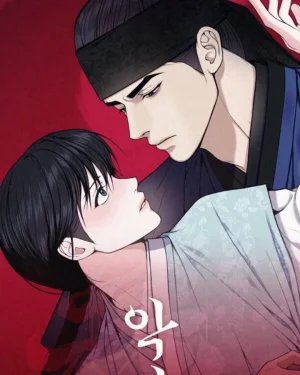 ดิ้นรน[AKJAK]
