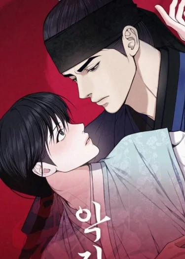 ดิ้นรน[AKJAK]