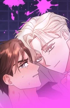 กำราบรักนายเสเพล