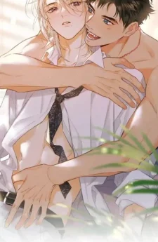  คุณหมาป่า...อยากรับผิดชอบฉันเหรอ?!