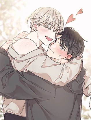 อาครับ... รับรักผมหน่อย