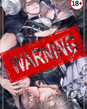 รัตติกาลแห่งความทรงจำครั้งแรก