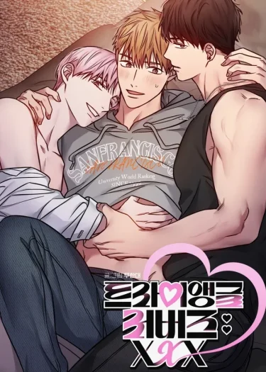 Triangle Lovers  ☓ ☓ ☓ เราสองสามคน