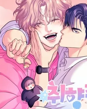 Respect for taste แฟนผมเป็นหมาเด็ก