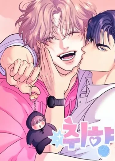 Respect for taste แฟนผมเป็นหมาเด็ก