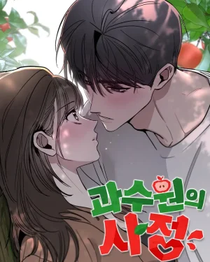 The Orchard’s Secrets