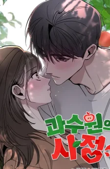 The Orchard’s Secrets