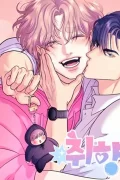 ชิมก่อนกิน [RESPECT, TASTE]