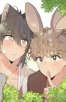 อูยอนกับฮีโด