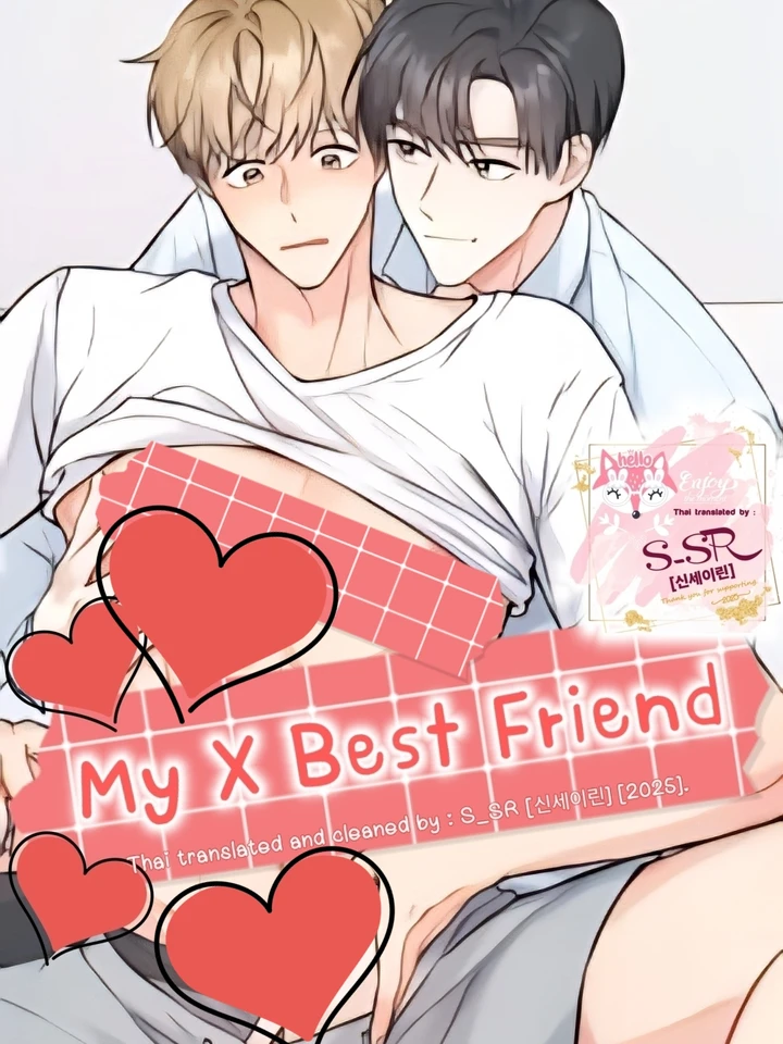 My X Best Friend