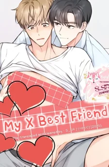 [จบ] My X Best Friend