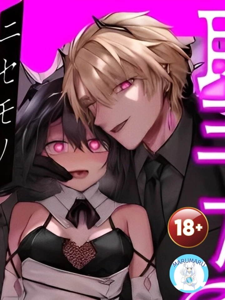 นักบุญของปาร์ตี้ผู้กล้า