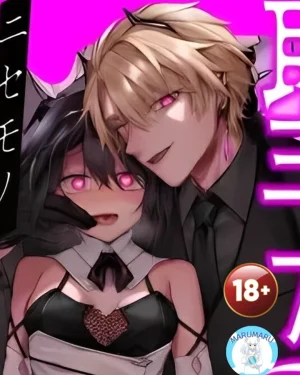 นักบุญของปาร์ตี้ผู้กล้า
