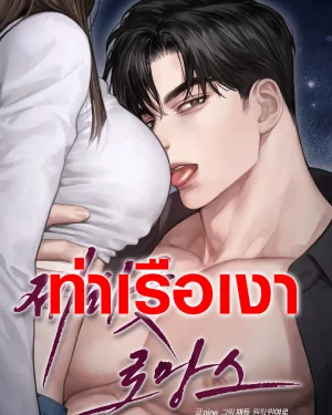 Violet Romance 제비꽃 로망스