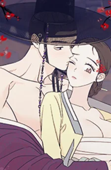 [เรื่องสั้นรักสุดฉาว] หัวใจของท่านพี่ เปิดรับผมทีนะขอรับ