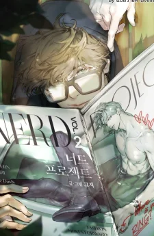 Nerd Project