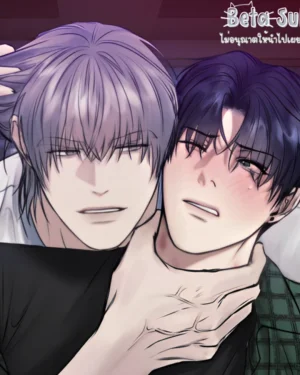 เขตห้ามเข้า