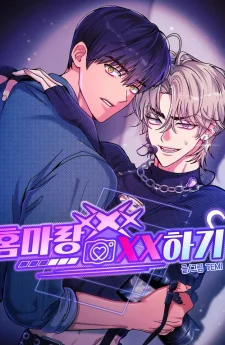 [Idol Short Stories] .... with My Fansite Master [아이돌 단편선] 홈마랑 