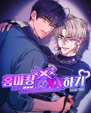 [Idol Short Stories] .... with My Fansite Master [아이돌 단편선] 홈마랑 