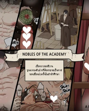 Nobles Of The Academy 