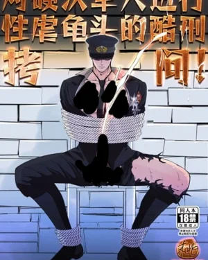 เจ้าหน้าที่และทหารหนุ่มผู้แข็งแกร่ง [Hoshitani Kyo] Tsuyoki na Gunjin o Kitou Zeme de Seigoumon suru