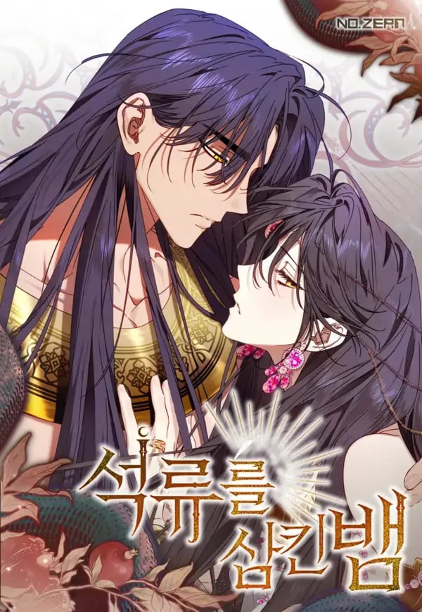 Devoured: The Serpent and the Pomegranate 