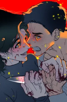 Internal Flame เปลวไฟในหัวใจ