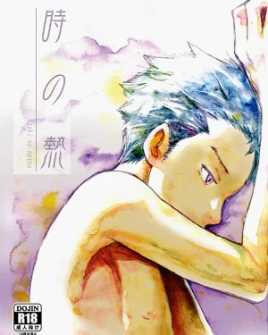 ความหลงใหลชั่ววูบ