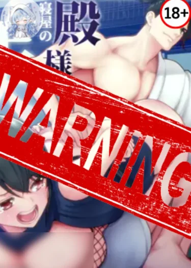 นินจาสาวลอบฆ่าพลาดท่า จึงถูกบังคับมาเป็น...