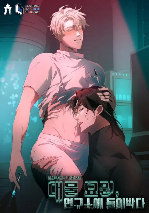 Pleasure Research Shorts 