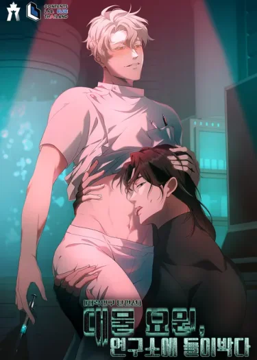 Pleasure Research Shorts 