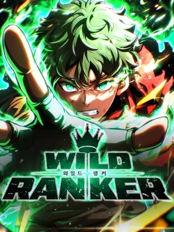 Wild Ranker - ไวลด์ แรงเกอร์
