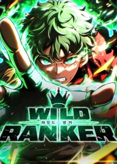 Wild Ranker - ไวลด์ แรงเกอร์