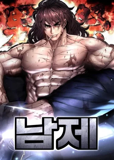 เทศกาลแห่งนักสู้(Festival of Warriors)