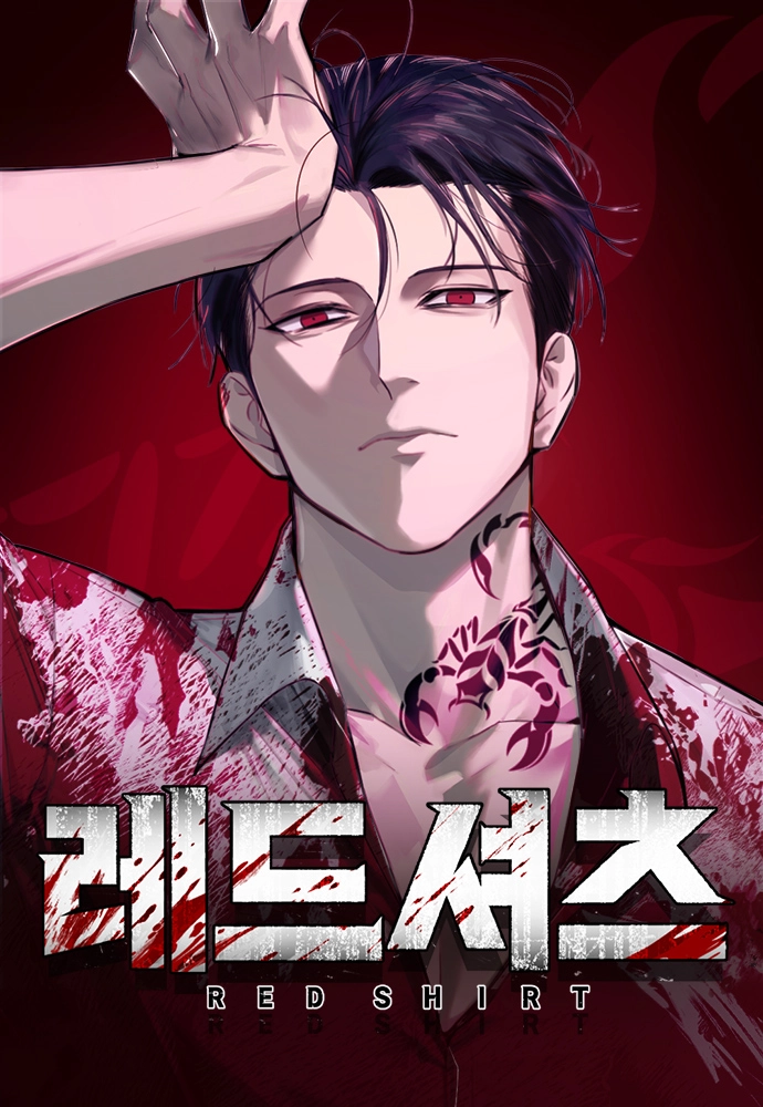Red Shirt: เพชฌฆาตเสื้อแดง
