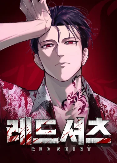 Red Shirt: เพชฌฆาตเสื้อแดง