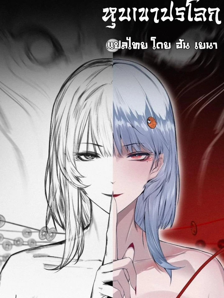 รวมมันฮัวจีนหายาก