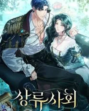 เล่ห์รักชนชั้นสูง - High Society