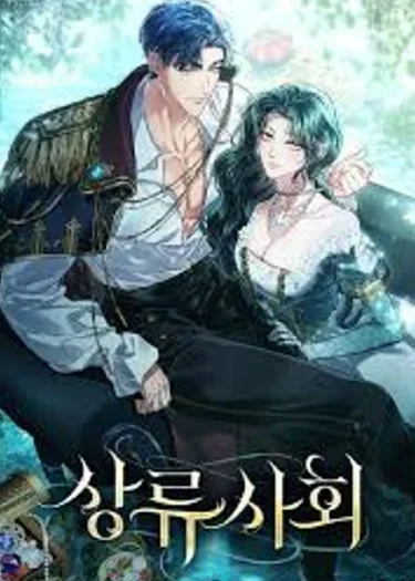 เล่ห์รักชนชั้นสูง - High Society