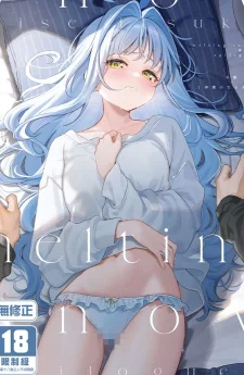 ( 1 8 +) Melting Snow UN_CEN