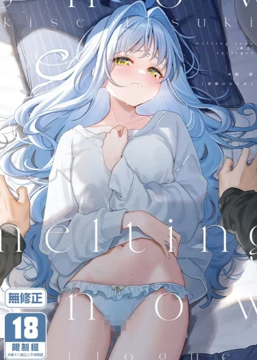 ( 1 8 +) Melting Snow UN_CEN
