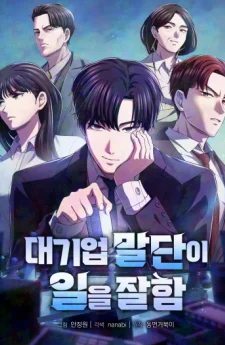 เบี้ยล่างระดับท็อป