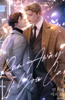 Run Away If You Can  หนีไปสิ ถ้านายทำได้
